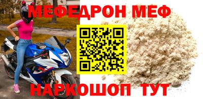 mdpv Партизанск
