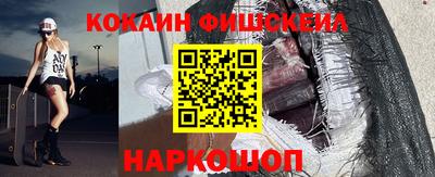 мяу мяу кристалл Пенза