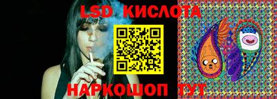молекула духа Обнинск