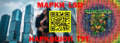 мяу мяу кристалл Пенза