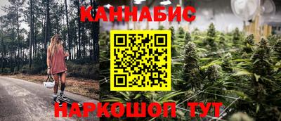 молекула духа Обнинск