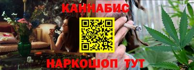 мяу мяу кристалл Пенза