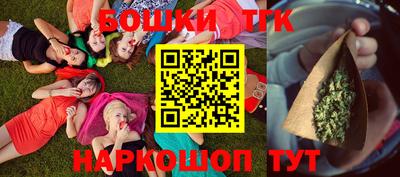 молекула духа Обнинск