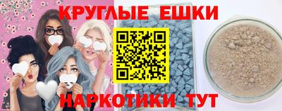 молекула духа Обнинск