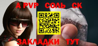 mdpv Партизанск