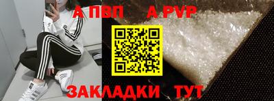 молекула духа Обнинск