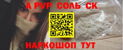 сатива Обь