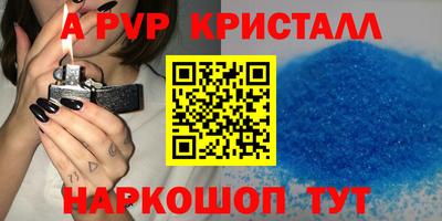 mdpv Партизанск