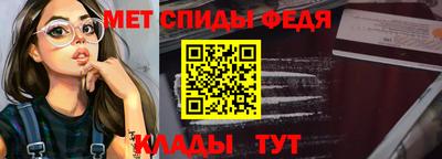 сатива Обь