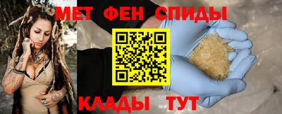 молекула духа Обнинск
