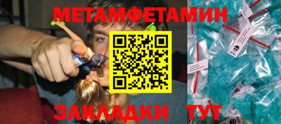марки nbome Первоуральск