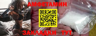 молекула духа Обнинск
