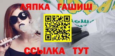 молекула духа Обнинск
