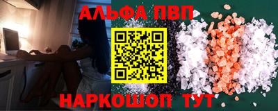 сатива Обь