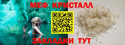 молекула духа Обнинск