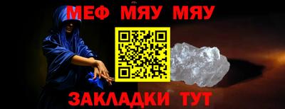 хмурый Нягань