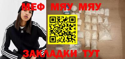 хмурый Нягань