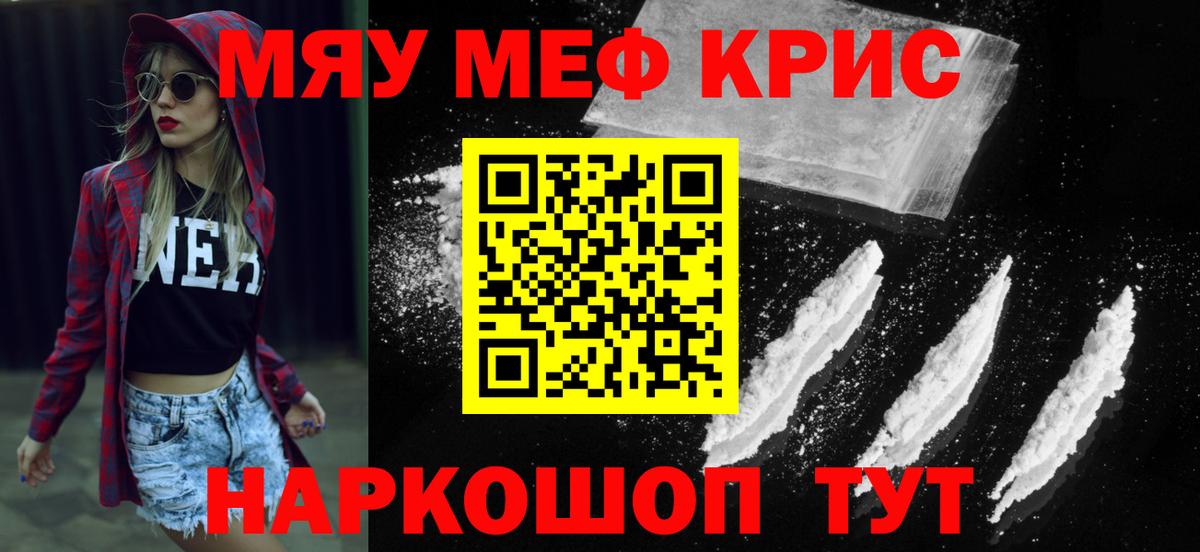 A-PVP Сочи